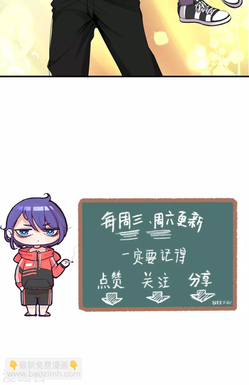第50话 情敌见面-第51话