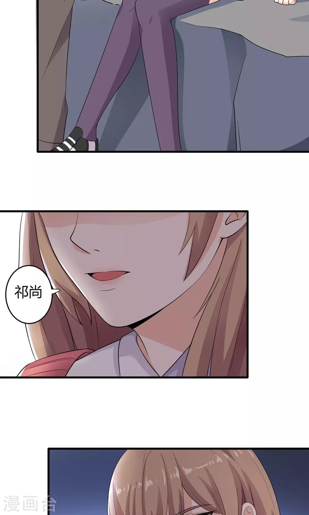 第50话 情敌见面-第51话