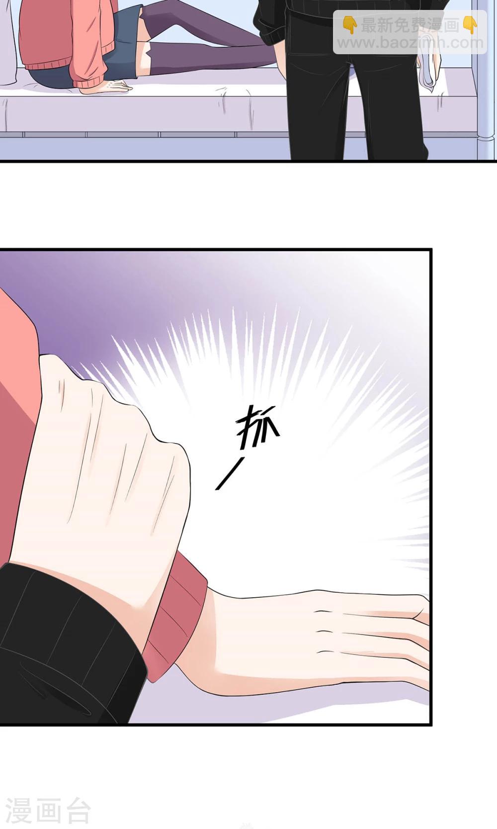 第52话 祁尚你真的够了-第53话