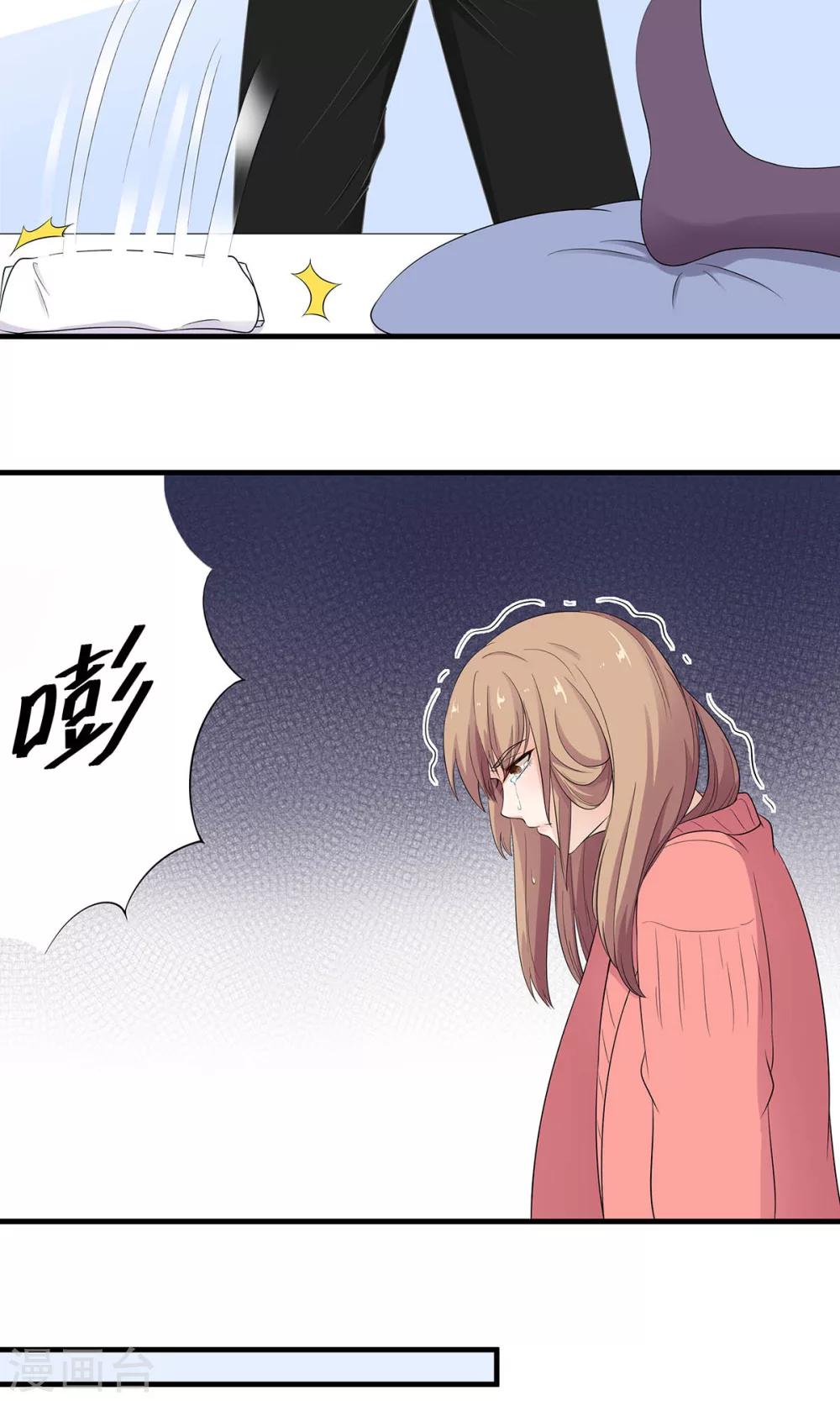 第52话 祁尚你真的够了-第53话