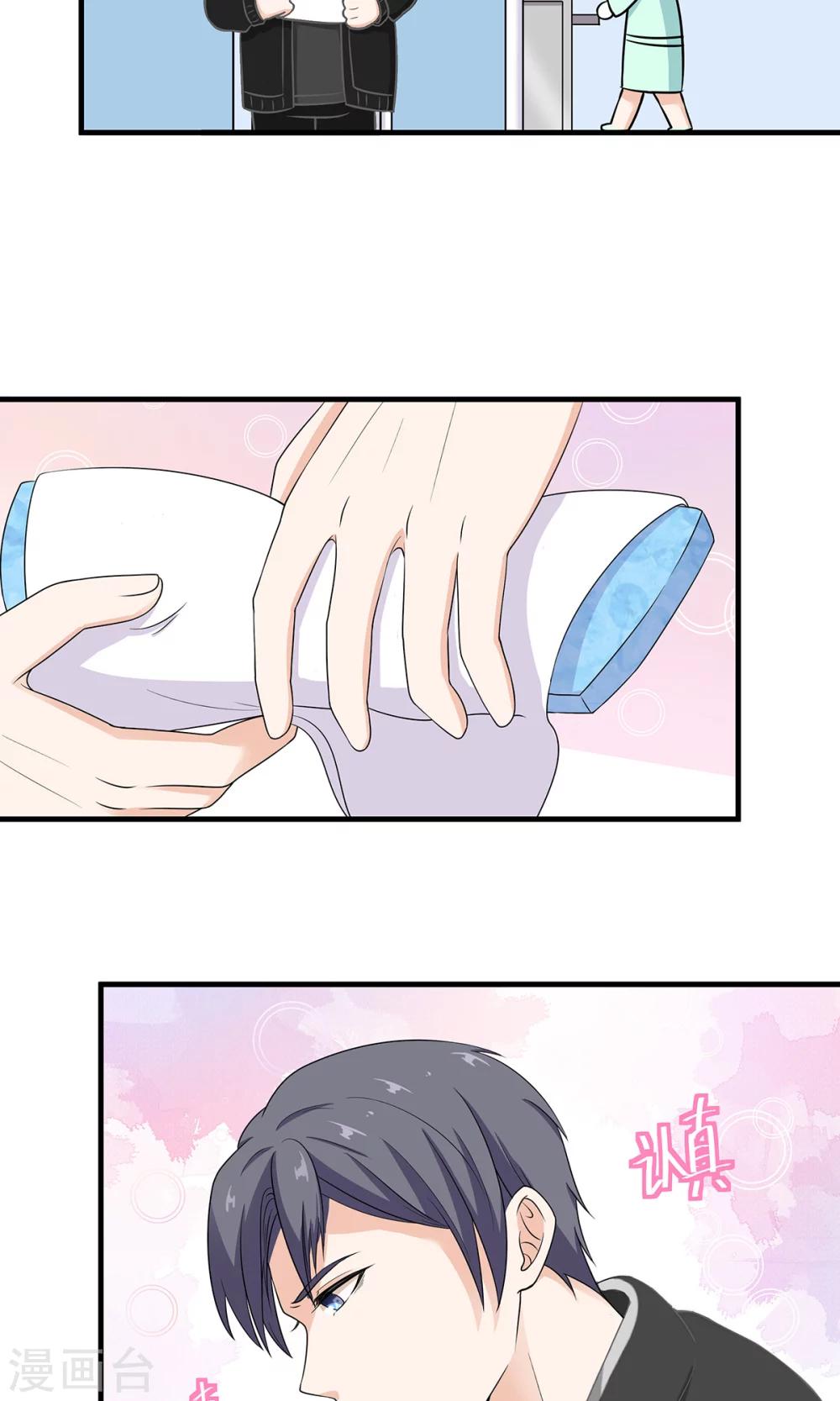 第52话 祁尚你真的够了-第53话
