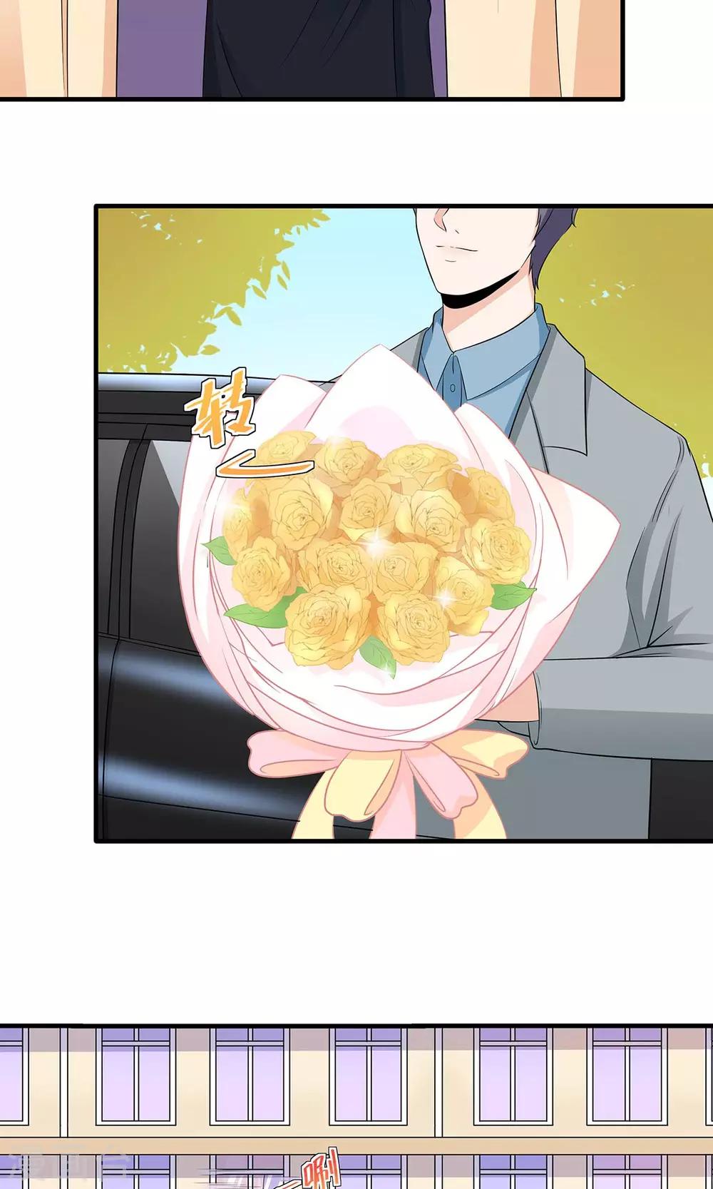 第54话 追妻不容易！-第55话