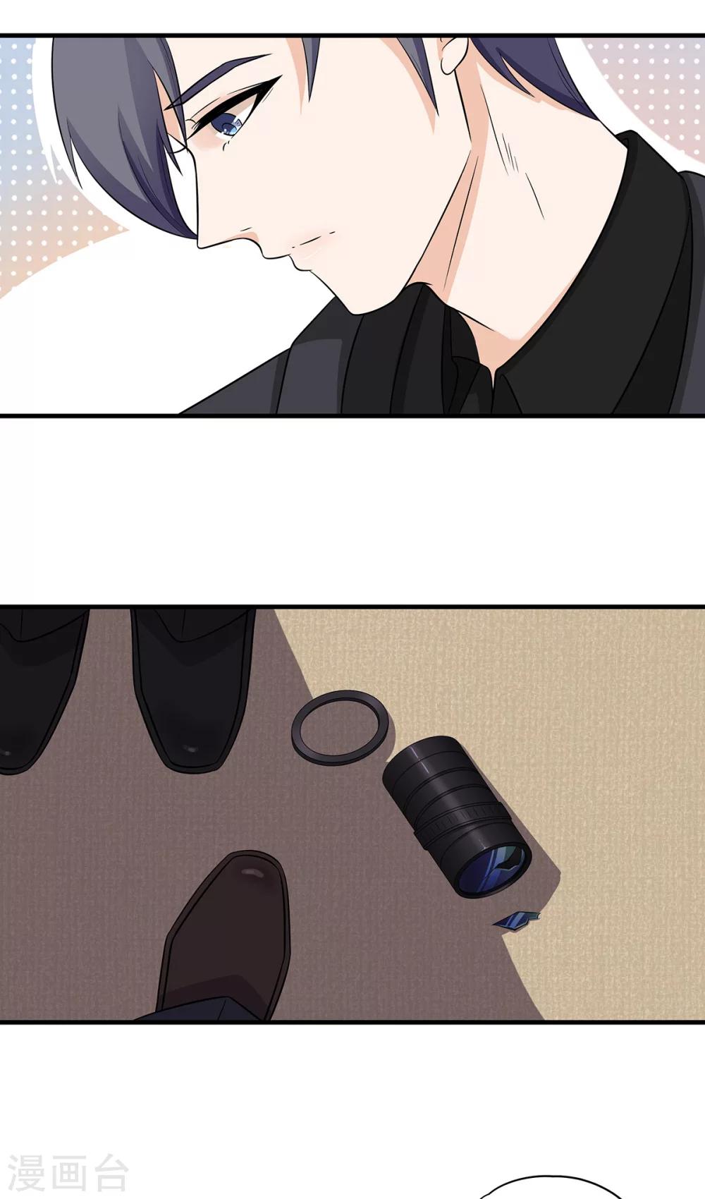第56话 她也是你能碰的？！-第57话