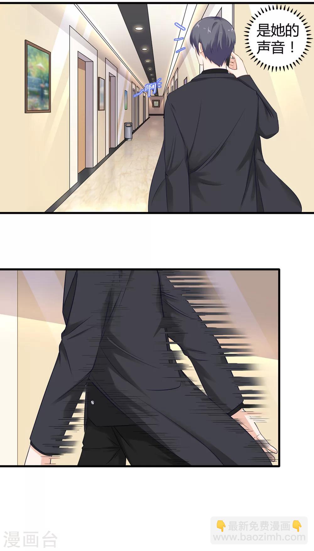 第56话 她也是你能碰的？！-第57话