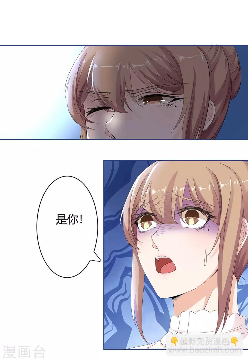 第58话 险象环生-第59话
