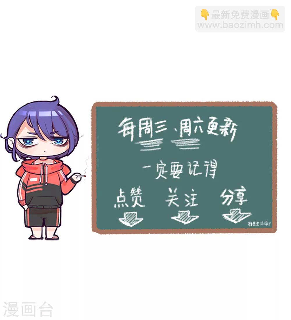 第58话 险象环生-第59话