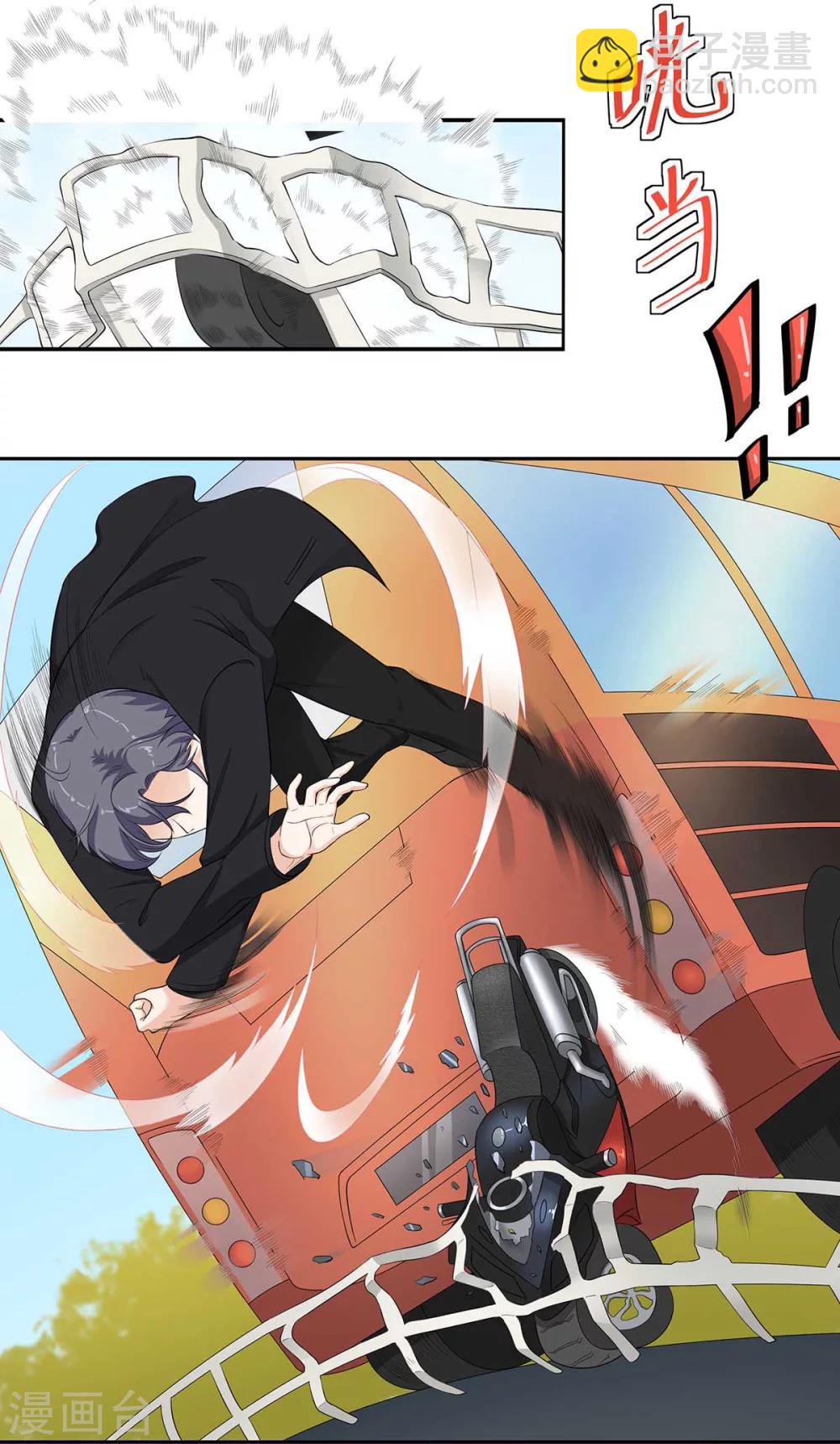 第58话 险象环生-第59话