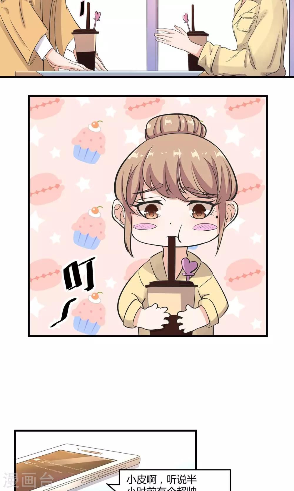 第7话 照片风波-第7话