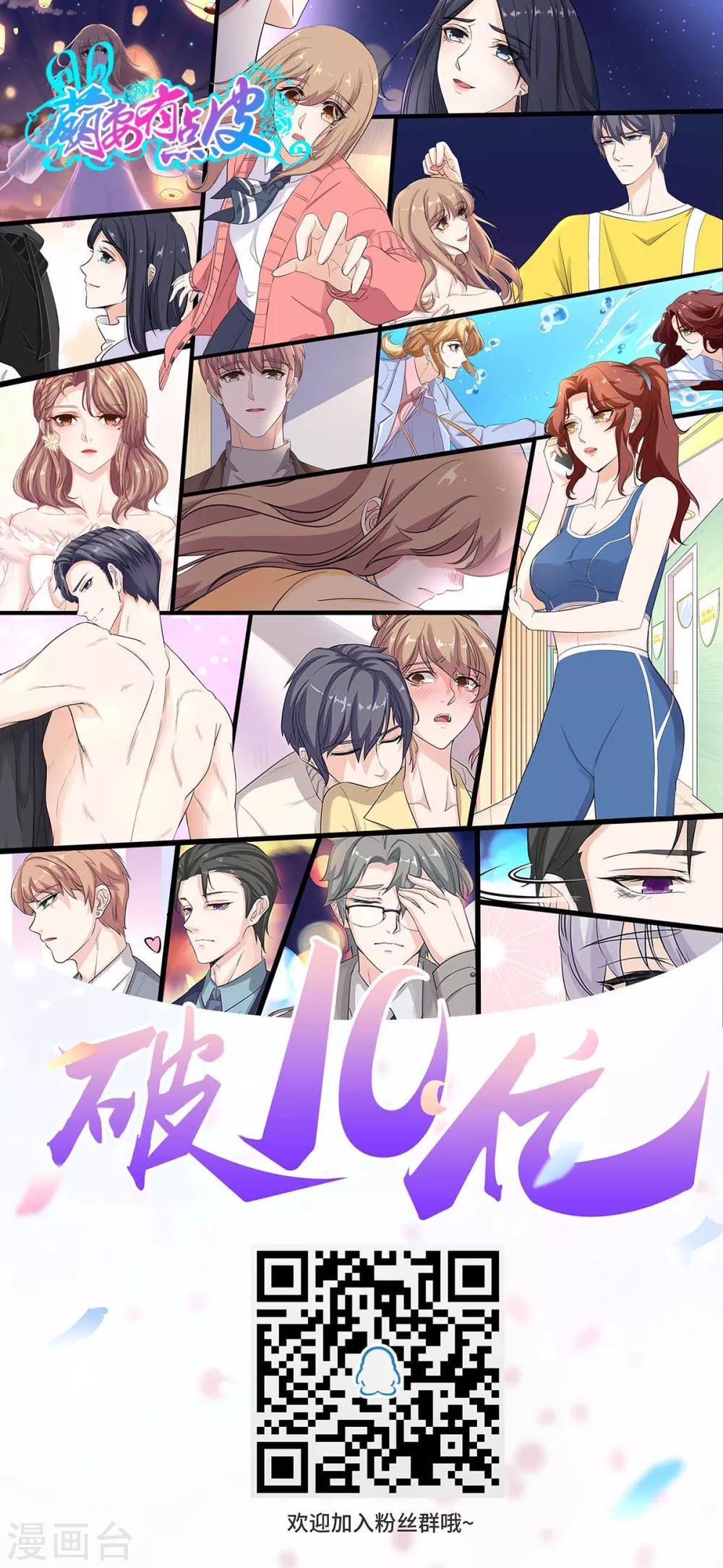 第62话 一命换一命-第63话