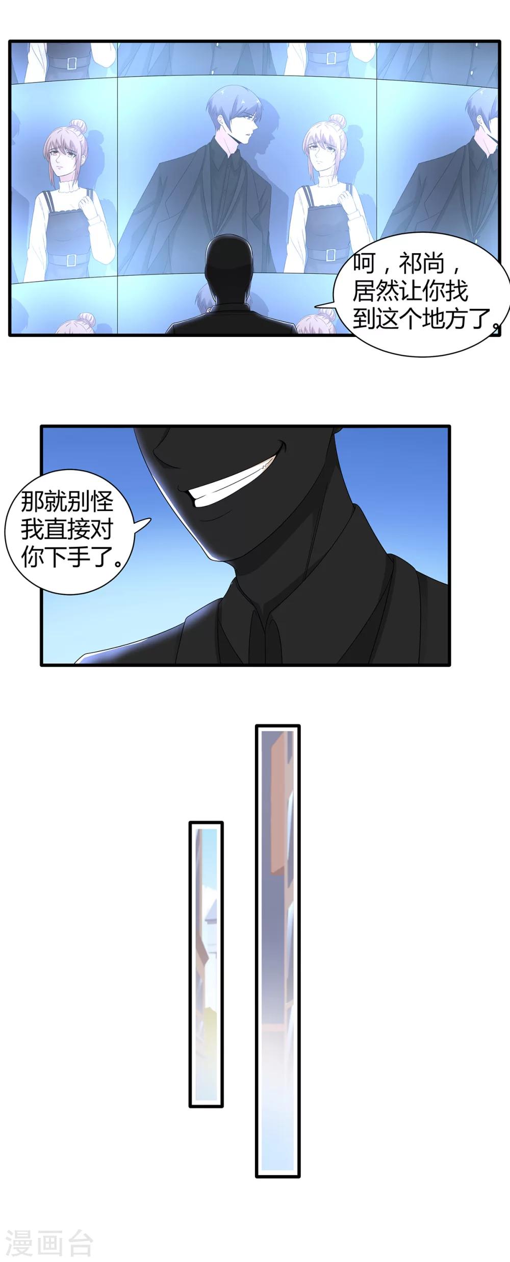 第62话 一命换一命-第63话