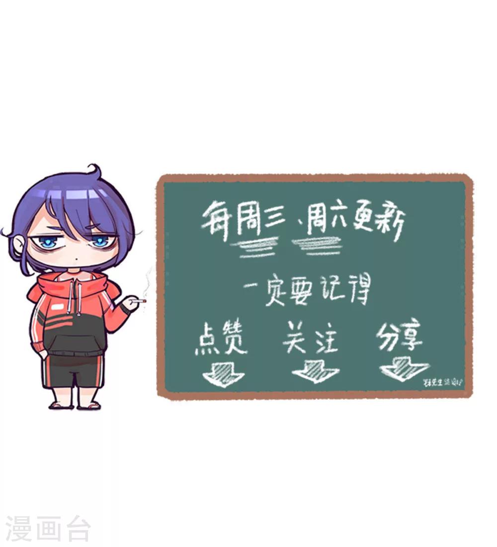 第66话 祁尚你又想干嘛-第67话