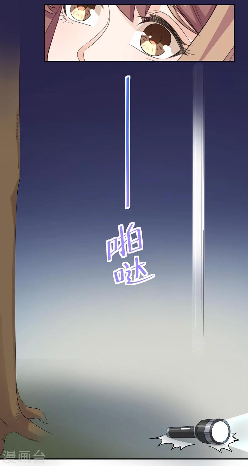 第68话 伪装情侣-第69话
