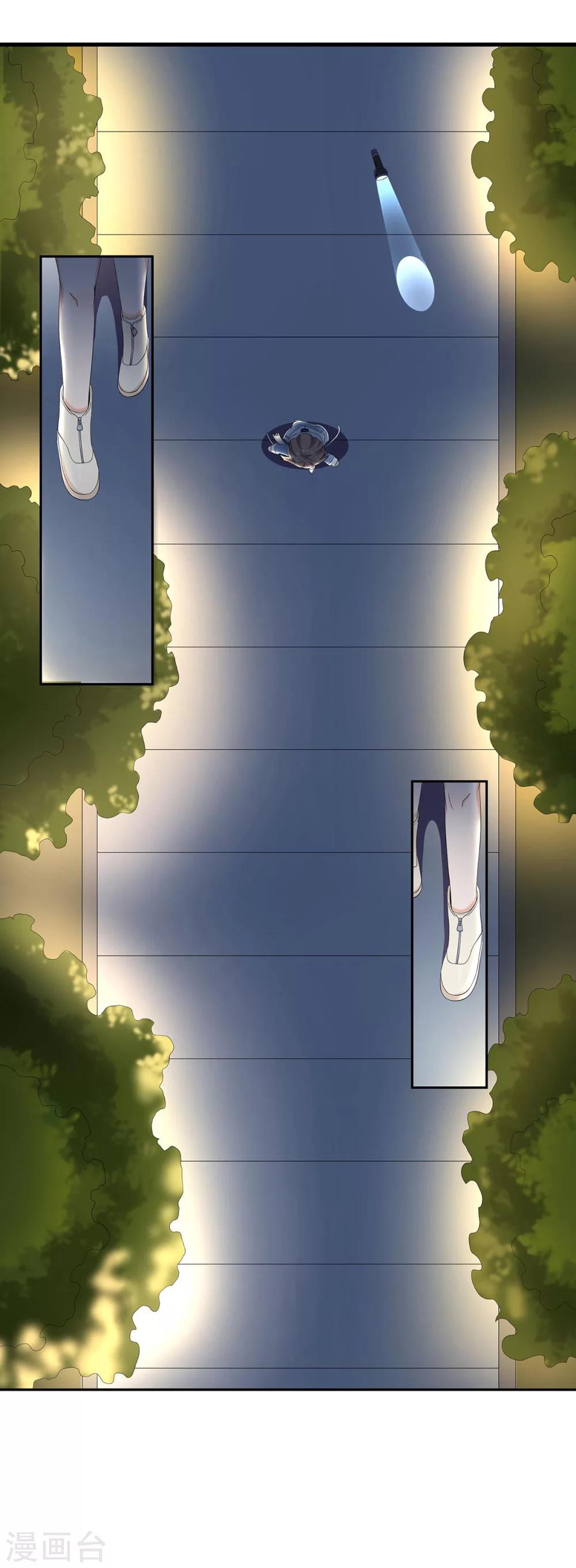 第68话 伪装情侣-第69话