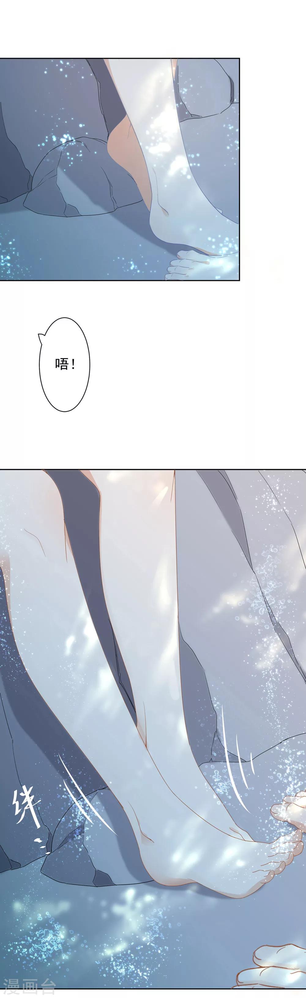 第74话 脸红心跳的温泉之旅-第75话