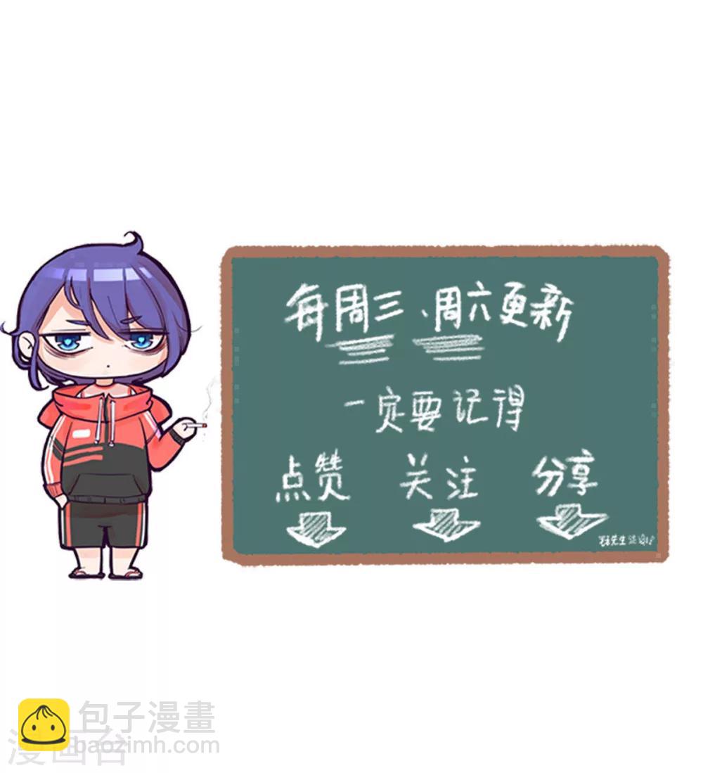 第74话 脸红心跳的温泉之旅-第75话