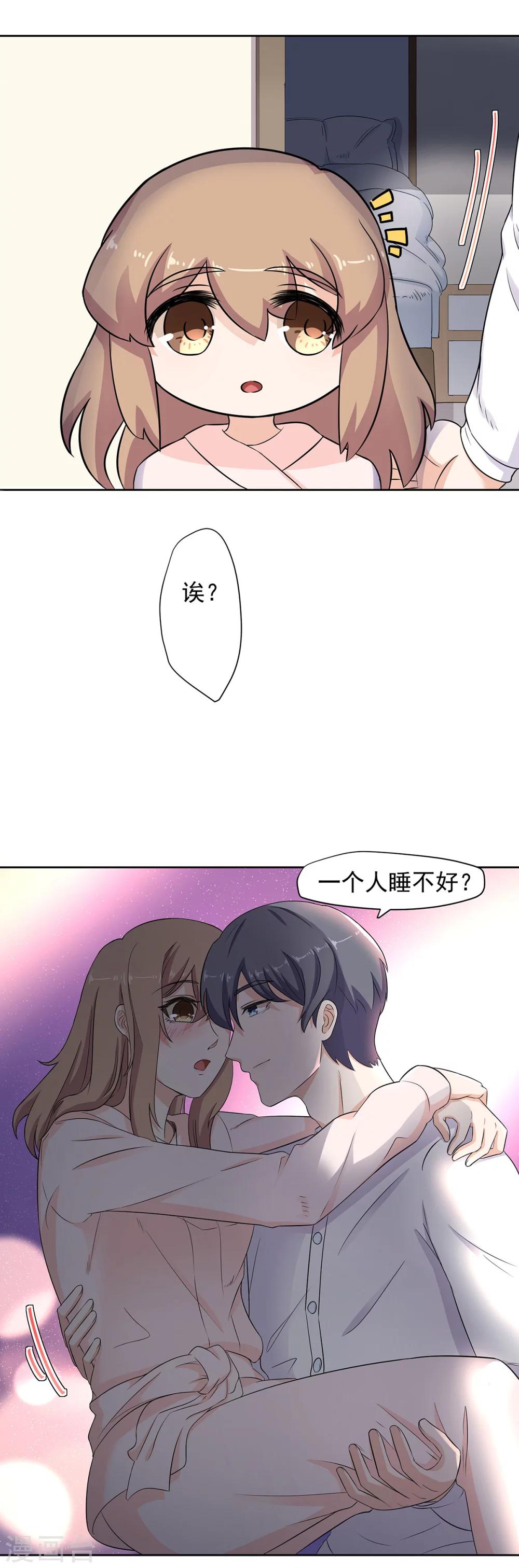 第76话 他的承诺-第77话