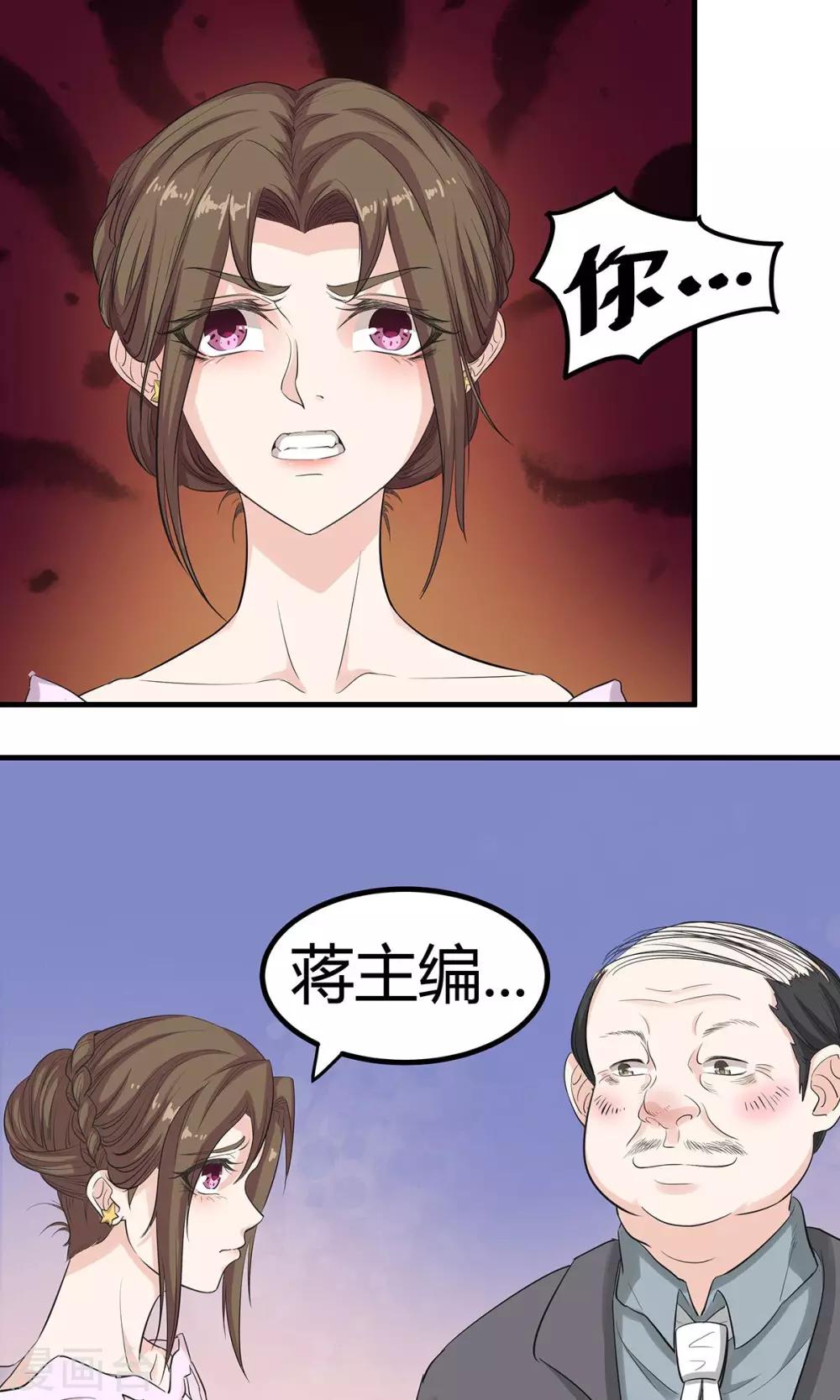 第9话 手撕绿茶上-第9话