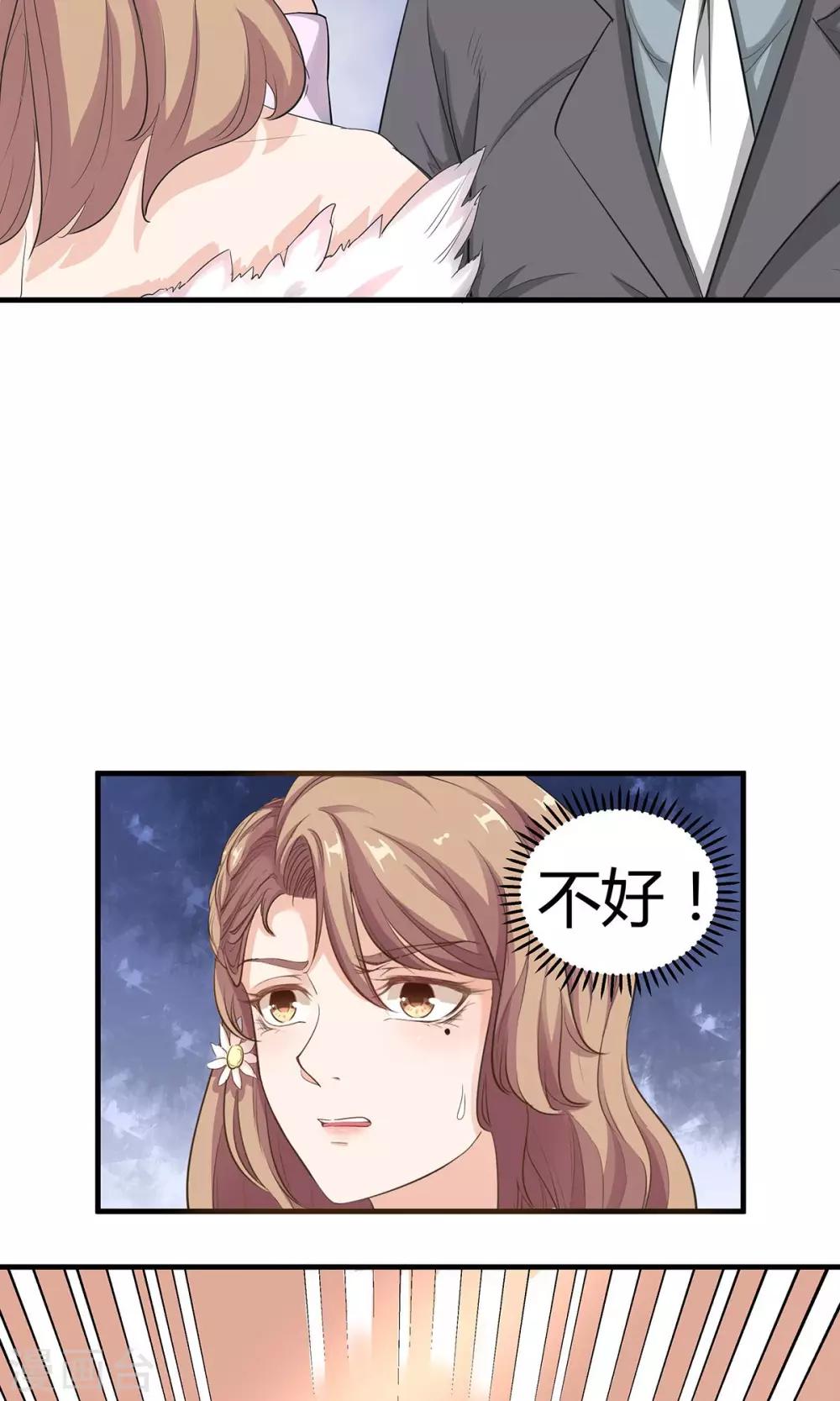 第9话 手撕绿茶上-第9话