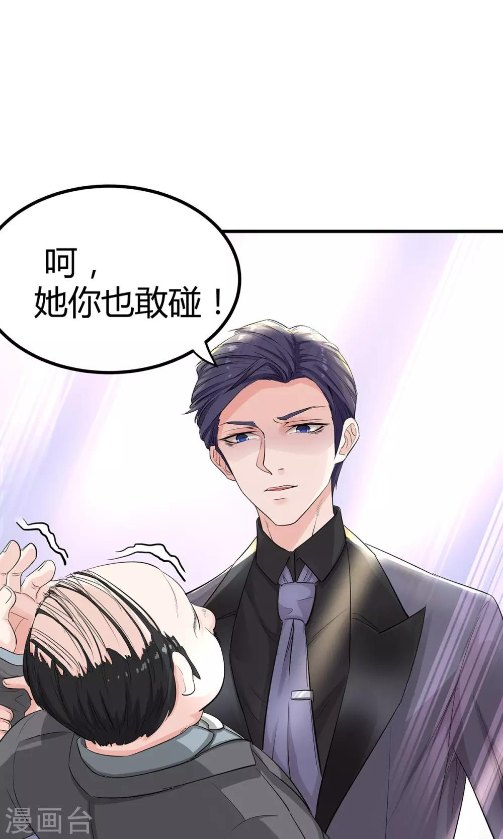 第9话 手撕绿茶上-第9话