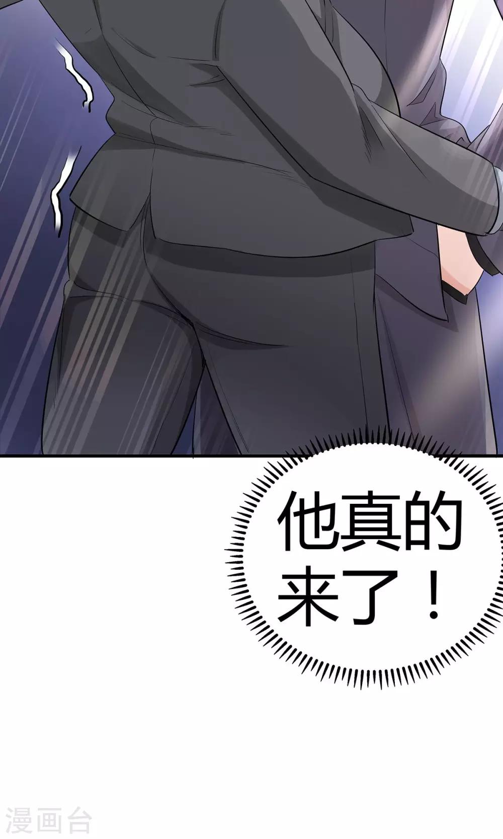 第9话 手撕绿茶上-第9话