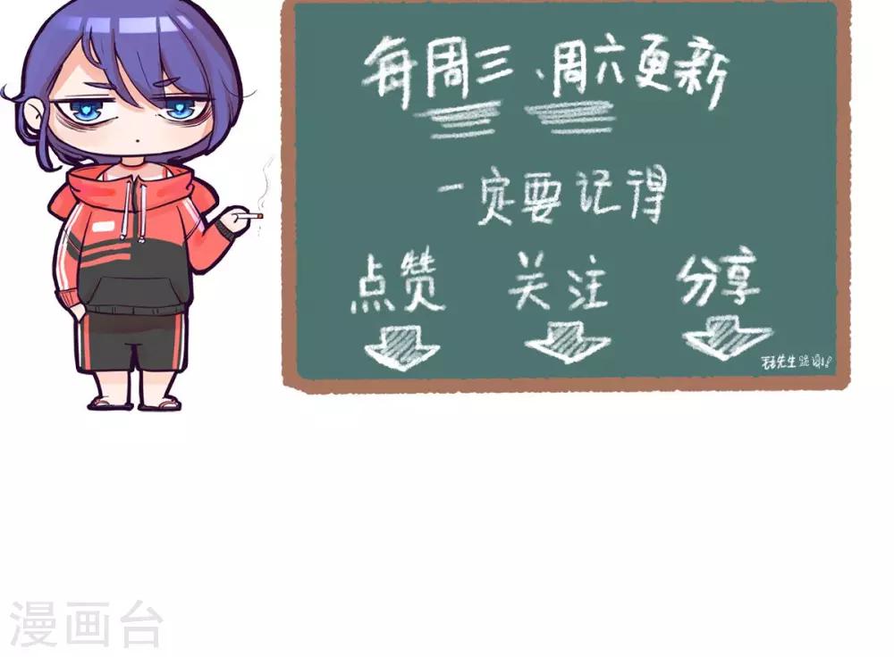 第9话 手撕绿茶上-第9话