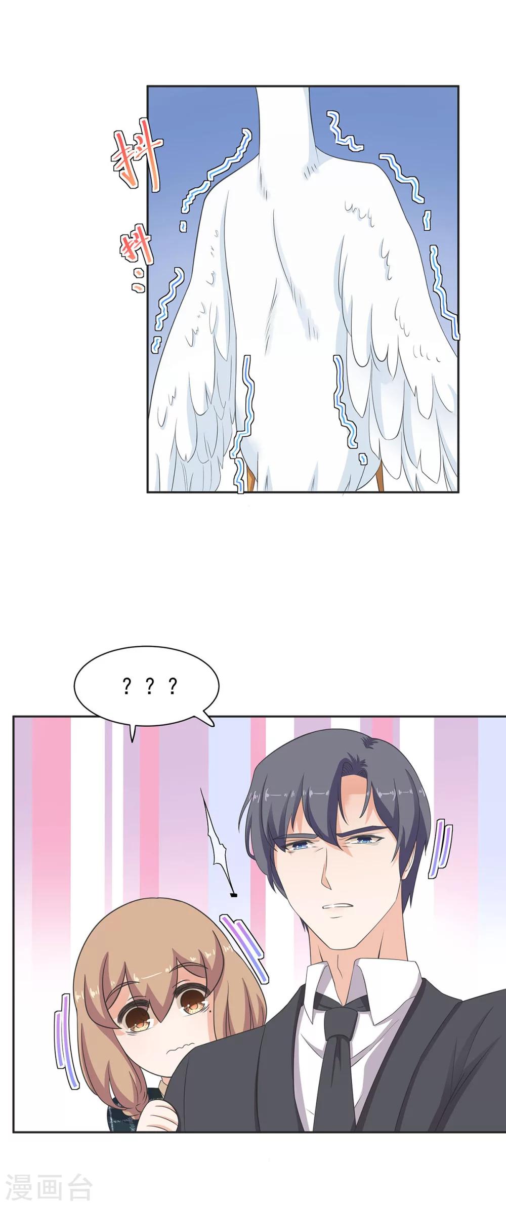 第84话 鹅！鹅！鹅！-第85话