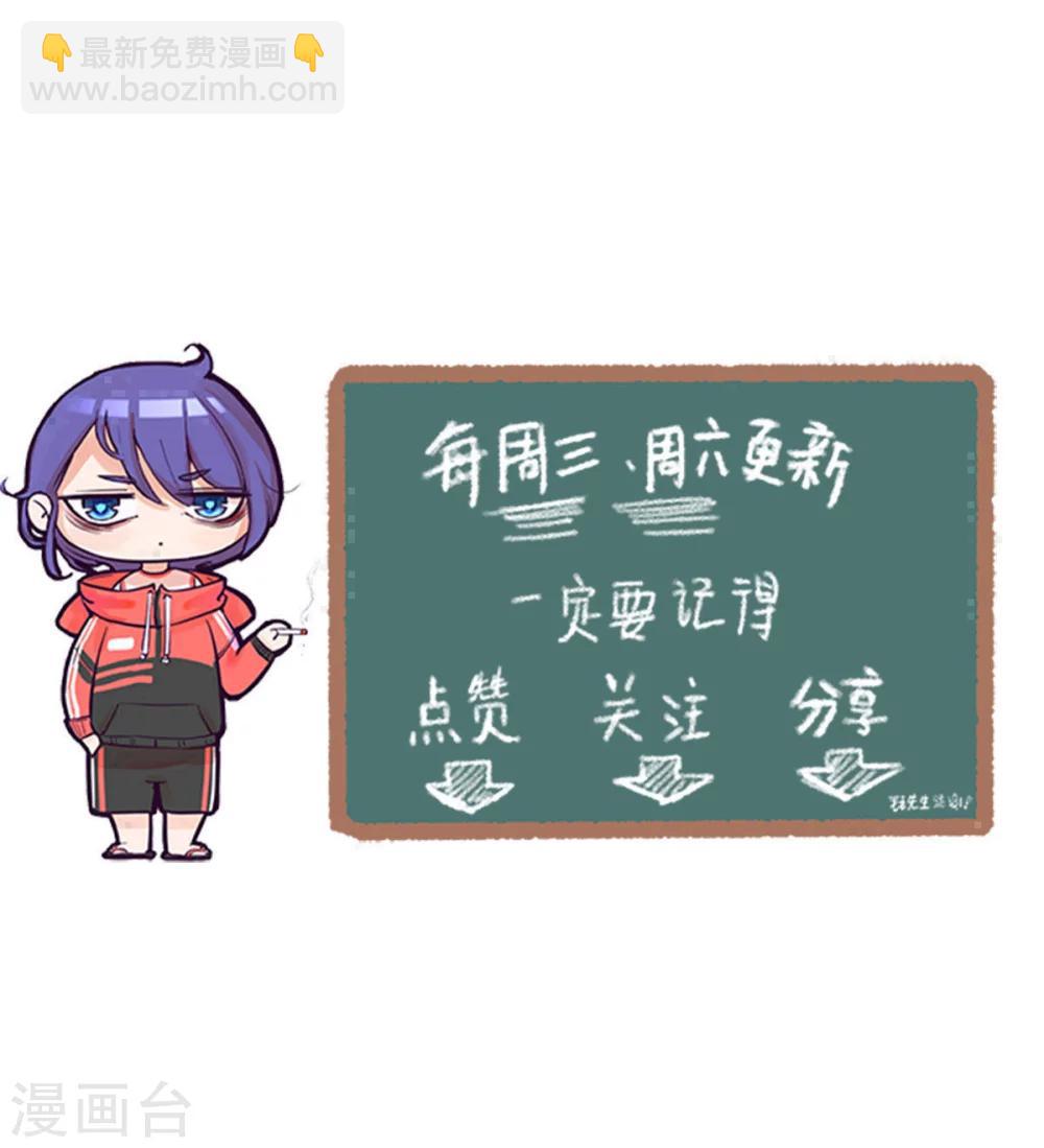 第88话 挠人的小野猫-第89话
