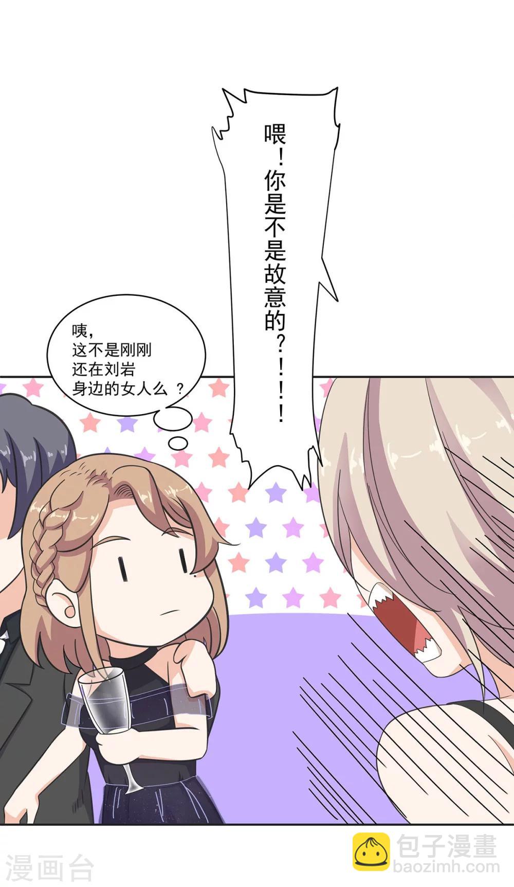 第88话 挠人的小野猫-第89话