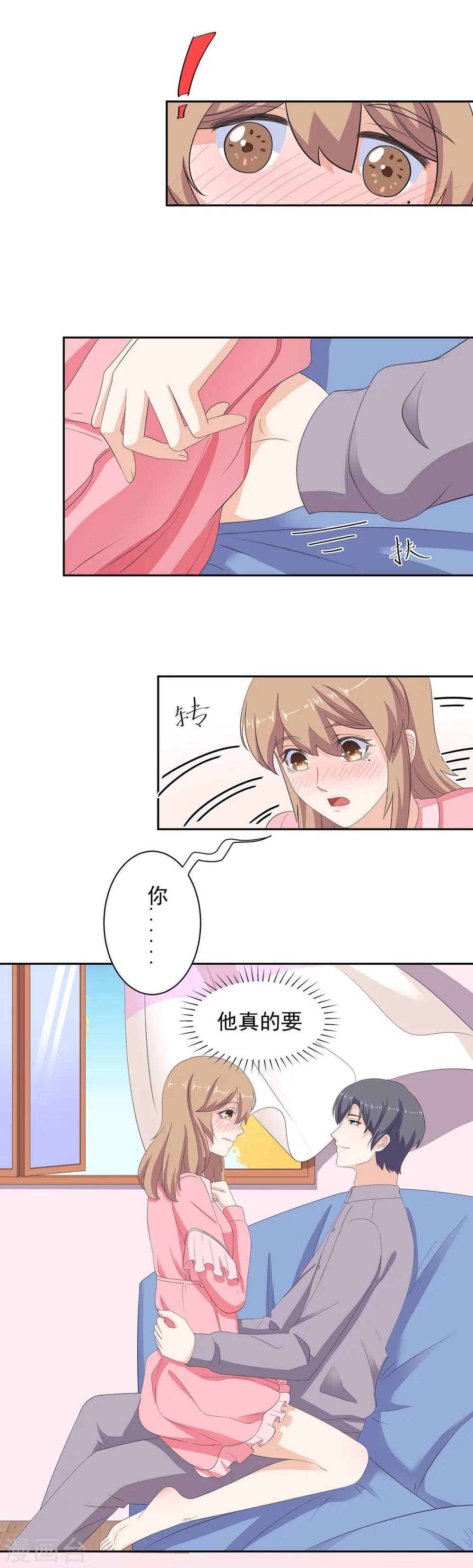 第92话 他要&hellip;&hellip;求婚了吗？-第93话
