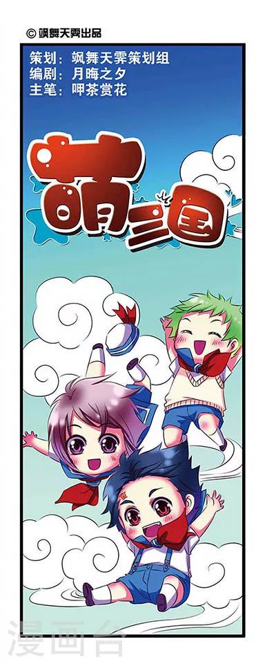第1话-第1话