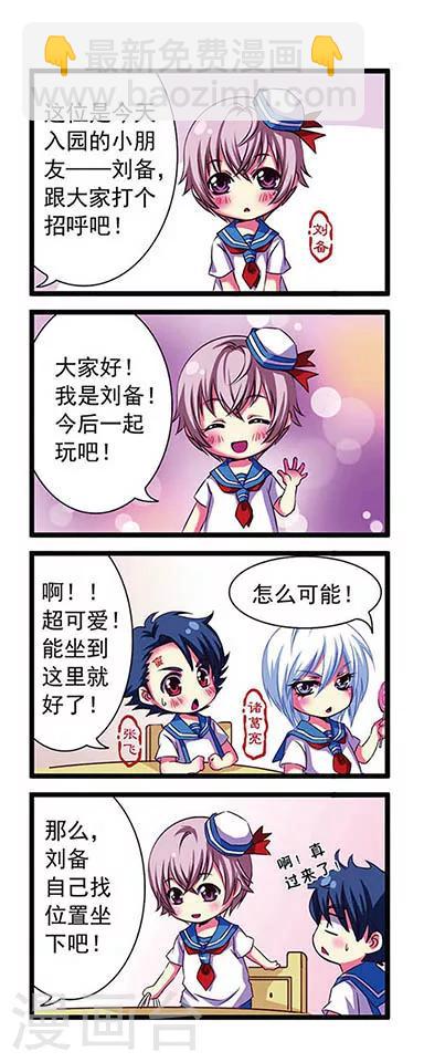 第1话-第1话