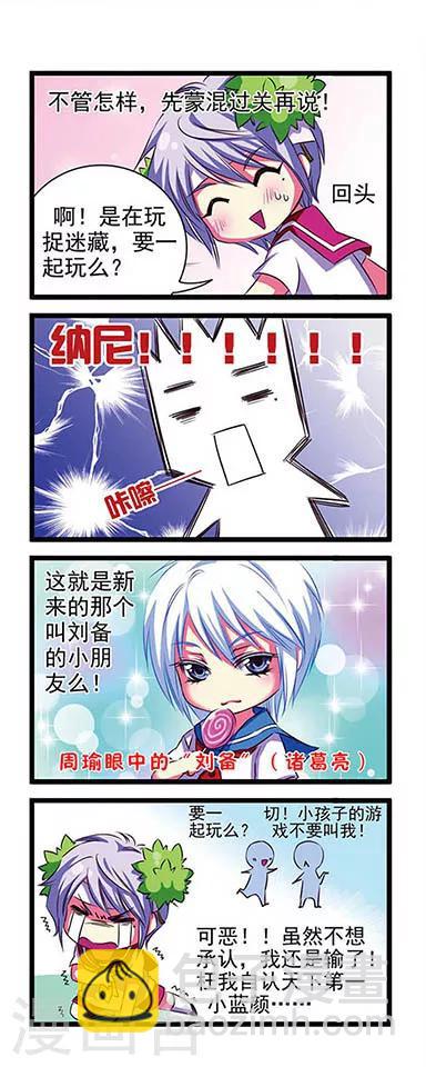 第1话-第1话