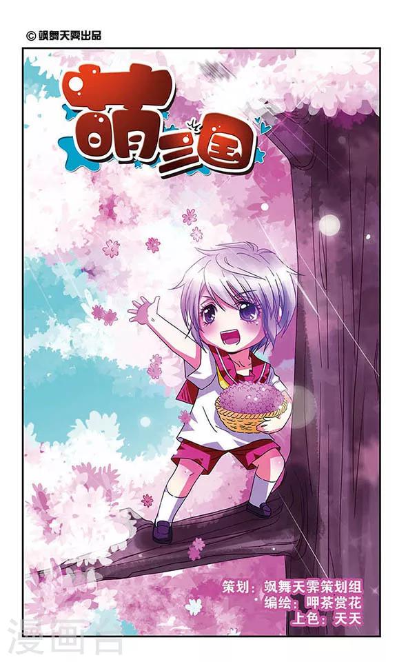 第11话-第11话