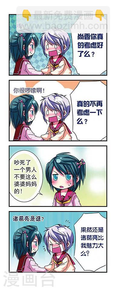第11话-第11话