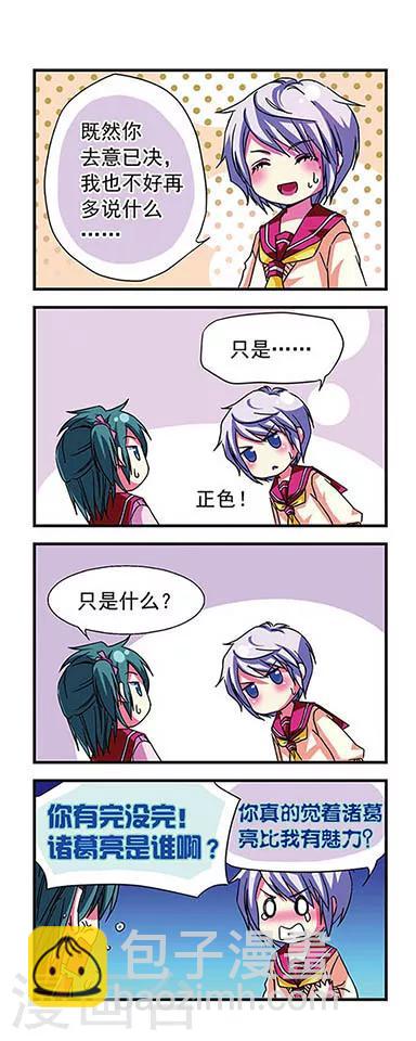 第11话-第11话