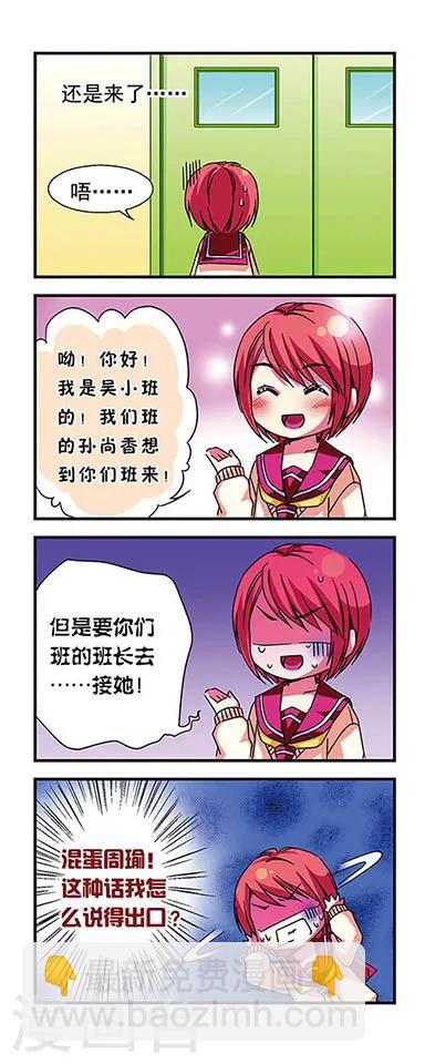 第11话-第11话
