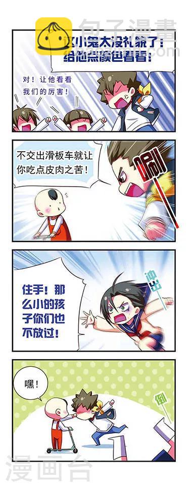 第101话-第101话
