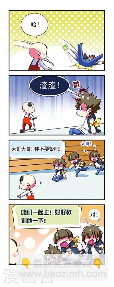 第101话-第101话