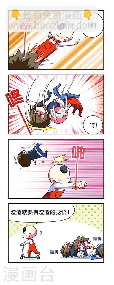 第101话-第101话