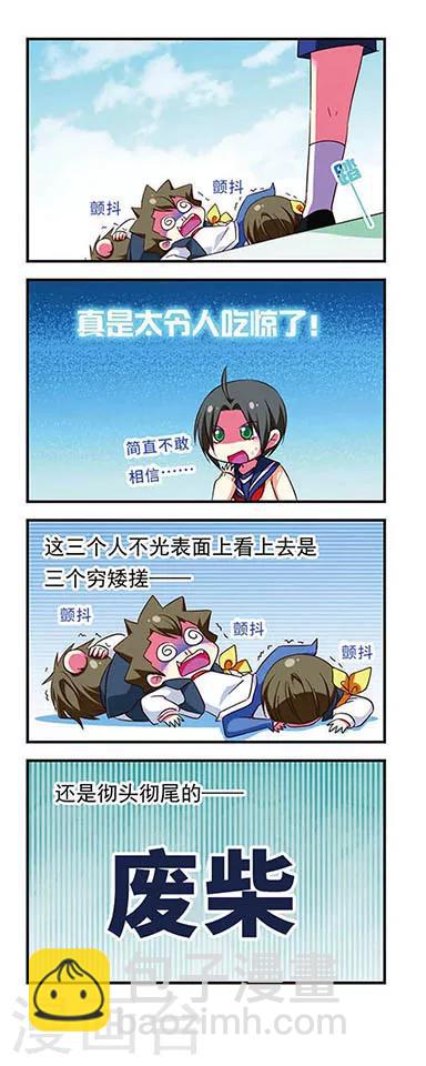 第101话-第101话