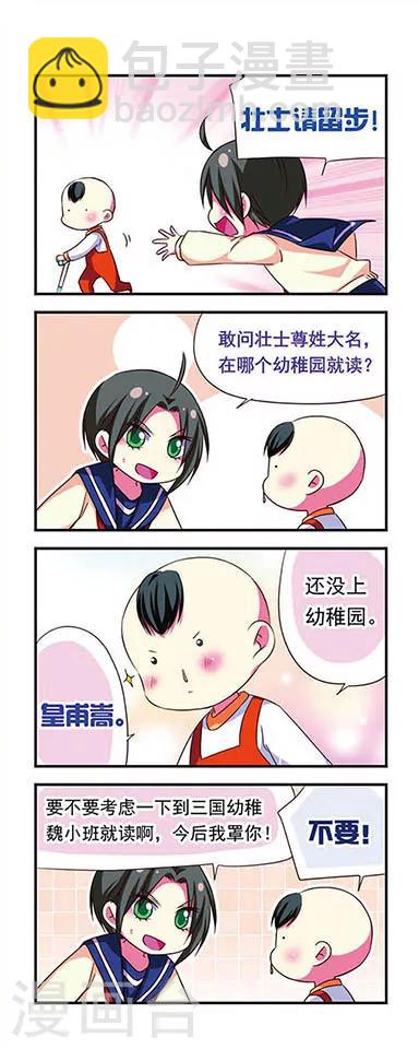 第101话-第101话