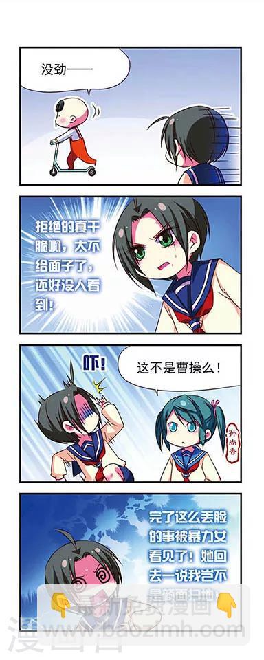 第101话-第101话