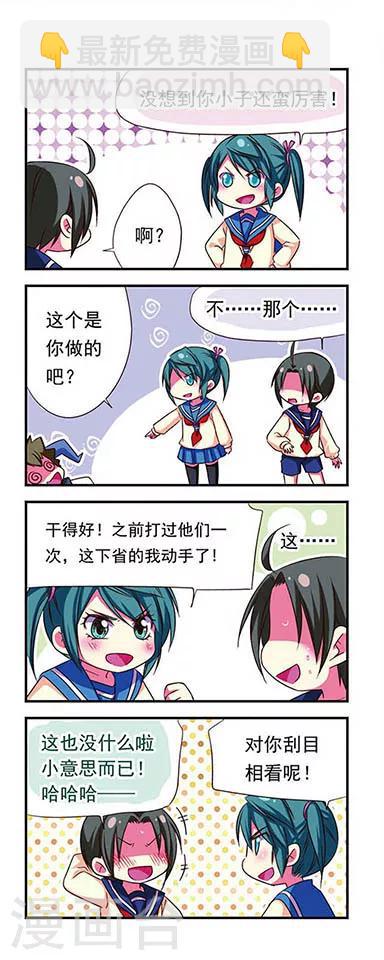 第101话-第101话