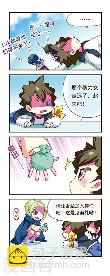第101话-第101话