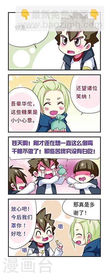第101话-第101话