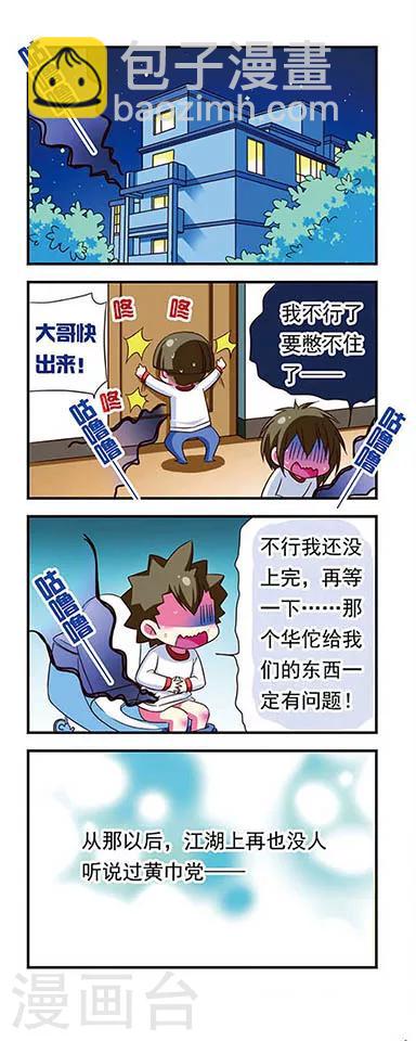 第101话-第101话