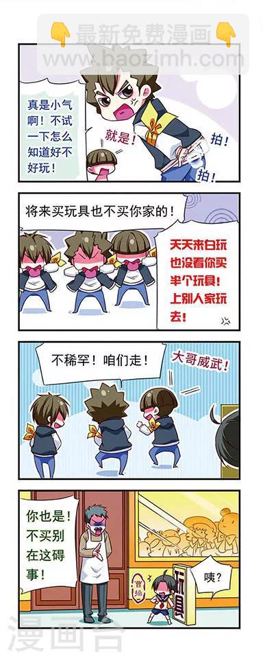 第101话-第101话