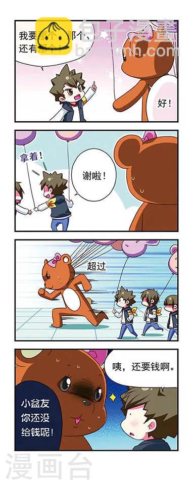 第101话-第101话