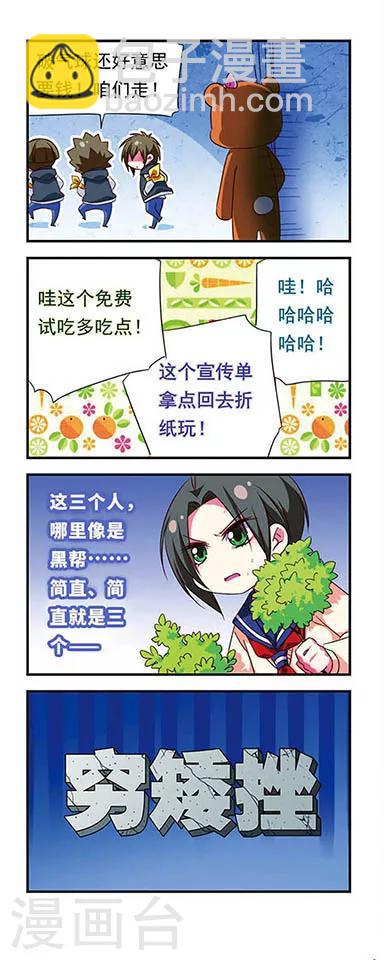 第101话-第101话