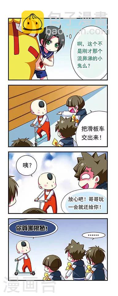 第101话-第101话
